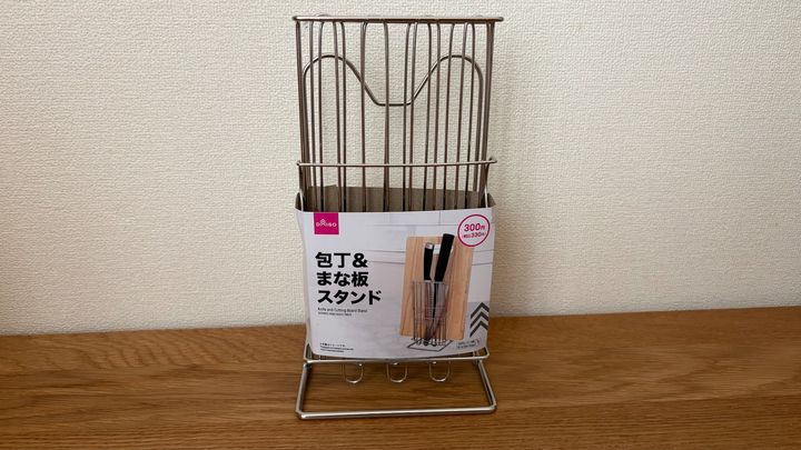 100均の包丁スタンドを買ってみた！ダイソーの2商品をレビュー【セリア・キャン★ドゥも調査】
