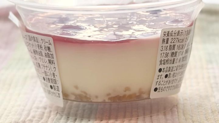 「最高でしたわ」「デザート感たっぷり」【ローソン】の新作スイーツ