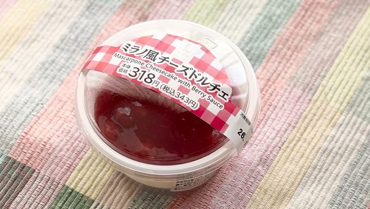 「最高でしたわ」「デザート感たっぷり」【ローソン】の新作スイーツ
