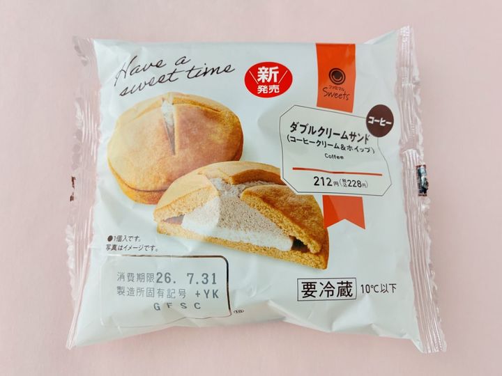 「やたらウマい！」「満足度が高い！」【ファミマ】「ダブルクリームサンド（コーヒー&ホイップ）」
