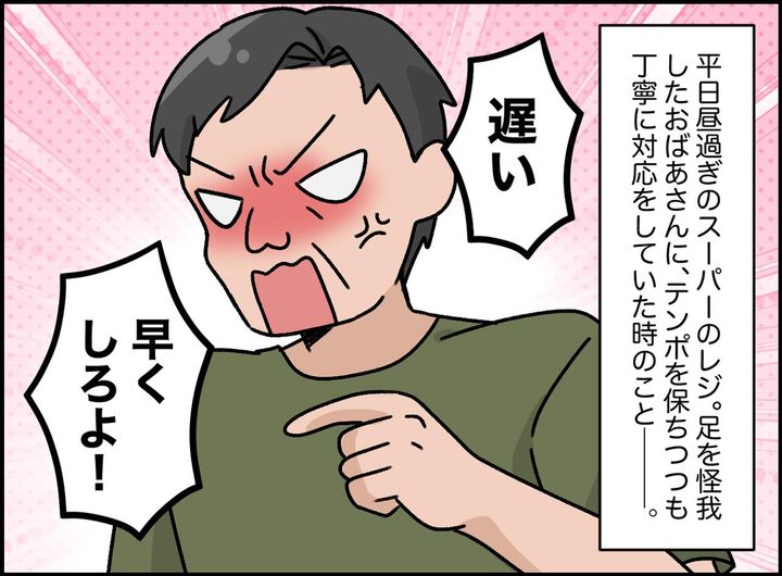 画像1: 世間は狭い
