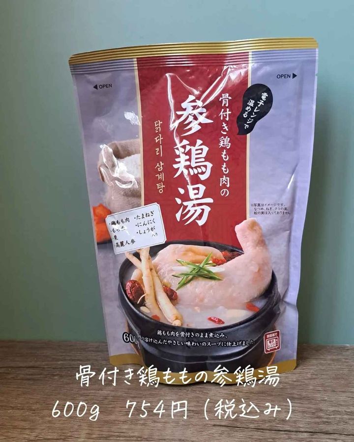 画像2: 出典：Instagram