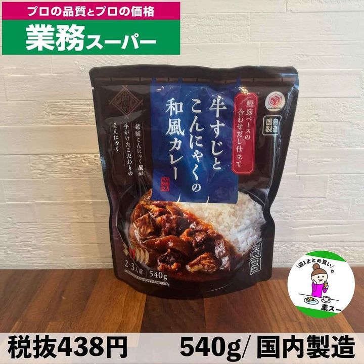 画像4: 出典：Instagram
