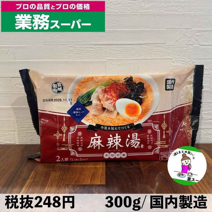 画像1: 出典：Instagram