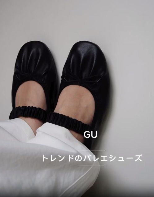 ストラップバレエスニーカーを履いている
