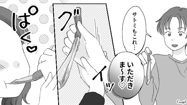 夫から蟹を直接「あーん」してもらって…距離感がおかしいママ友にあ然とした話