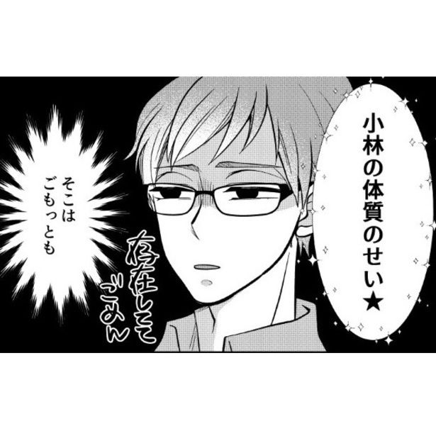 憑かれやすい男にはもれなく八百万がついてくる 比内ハツ(@s_n_c_yha)