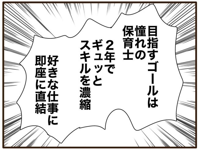あなたはなんてかわいそう／山野しらす