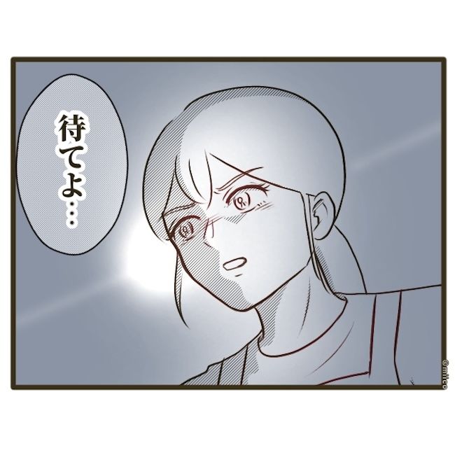 自己中クズ夫に天罰を！／みぃ子