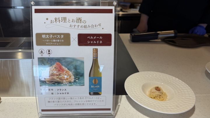 「お料理とお酒のおすすめの組み合わせ」が書かれたポップと料理の皿