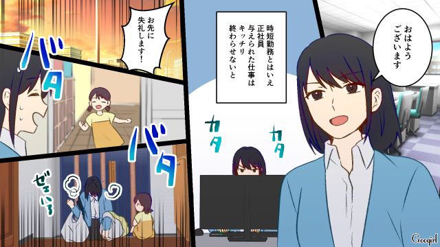 保育園の送迎に仕事、家事…「今日もよく頑張った…」娘の寝かしつけとともに力尽きたワーママの話