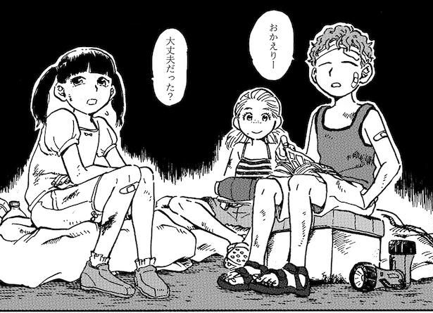 僕らの夏と灰(5) 画像提供：大家(@ksyjkysk)