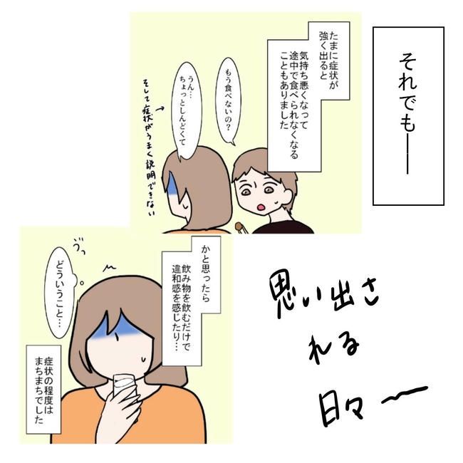 27歳第2子妊娠中に不整脈／萩原さとこ