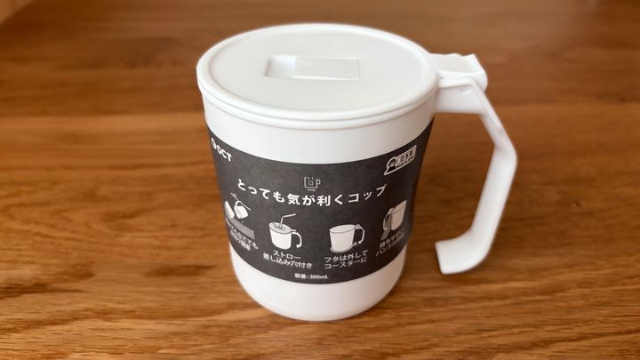 100均の蓋付きマグカップを5商品買ってみた！【ダイソー・セリア・キャン★ドゥ】