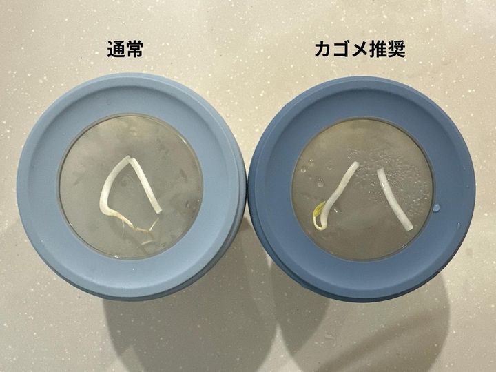 画像: ほんの一手間で、もやしのシャキシャキ感がキープできた！