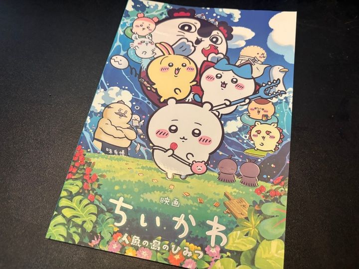 「あの作品に似ている」という声が多くある『映画ちいかわ』から、個人的に強く連想した映画8作品を挙げてみます。「業と罪」を描く大人向けの内容のほか、子どもにも見てほしい映画もありました。（写真は筆者撮影）