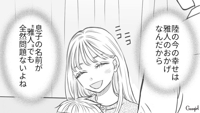 今の幸せは“元カレのおかげ”と言われた夫…翌日いつも通りに話しかけてきた妻にゾッとした話
