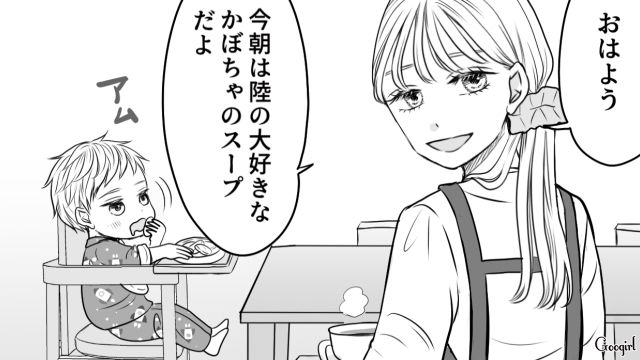今の幸せは“元カレのおかげ”と言われた夫…翌日いつも通りに話しかけてきた妻にゾッとした話