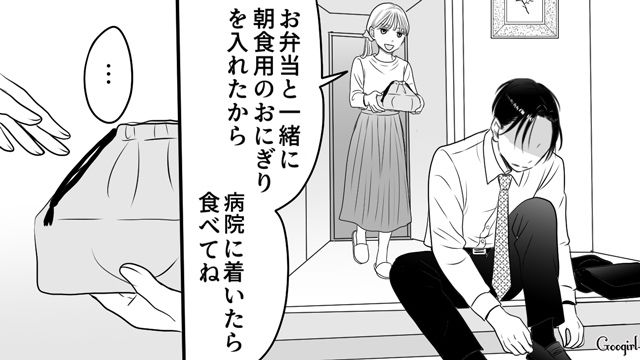今の幸せは“元カレのおかげ”と言われた夫…翌日いつも通りに話しかけてきた妻にゾッとした話