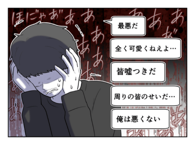 DINKS〜妻が子どもを欲しがらない〜／尾持トモ