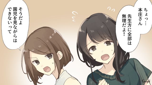「なんのための幼稚園よ」夏祭りでの保護者のお手伝い要請に大激怒するママ友の言葉にモヤモヤした話