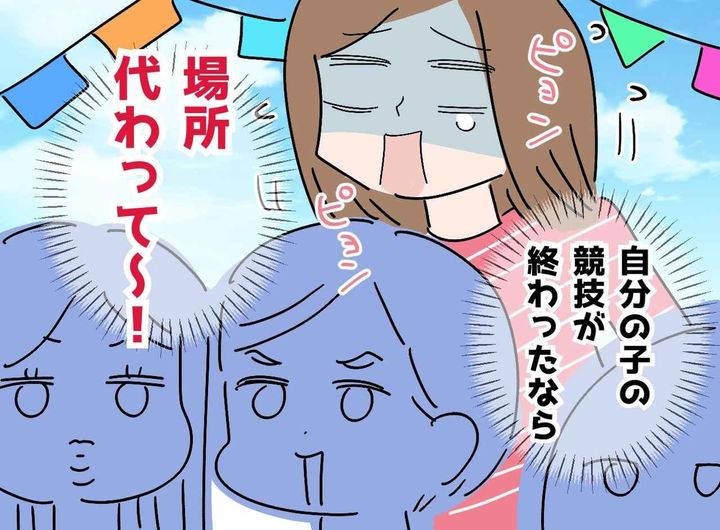 画像: ftnews.jp