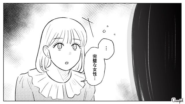 完璧な職場のリーダーを紹介され…「私が目指すべき人はこの人だったんだ！」一方的に思い込んだ25歳女性の話