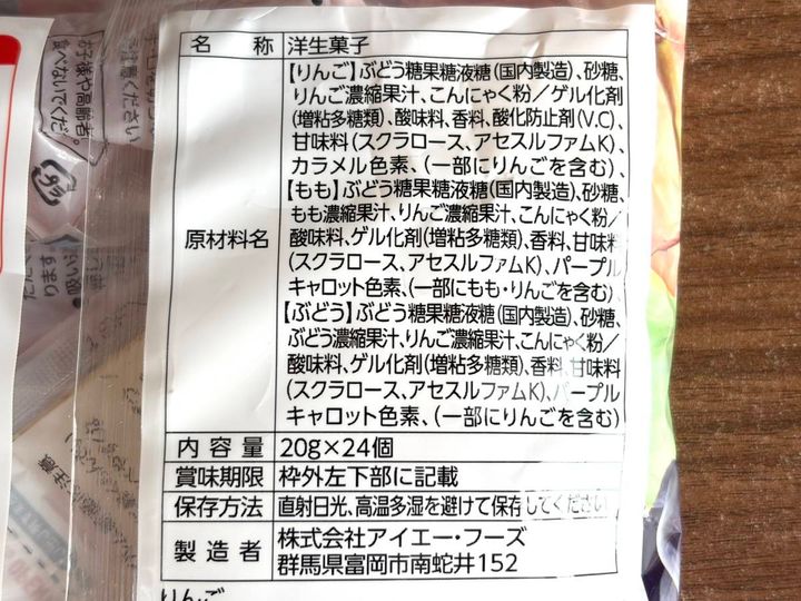 写真④