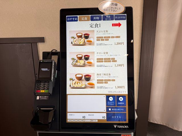  (316143)