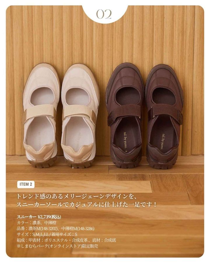 画像2: 出典：Instagram