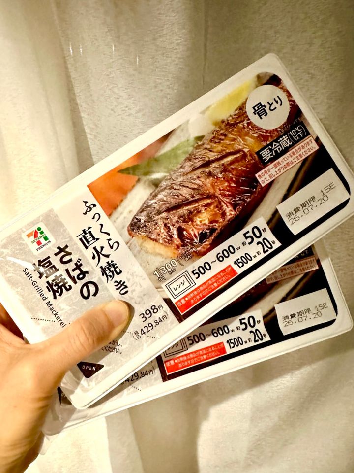 かがやき隊ブログユン3
