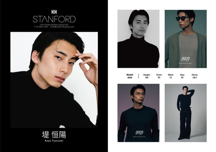 STANFORD所属のモデル・堤 恒陽の好きなものは？