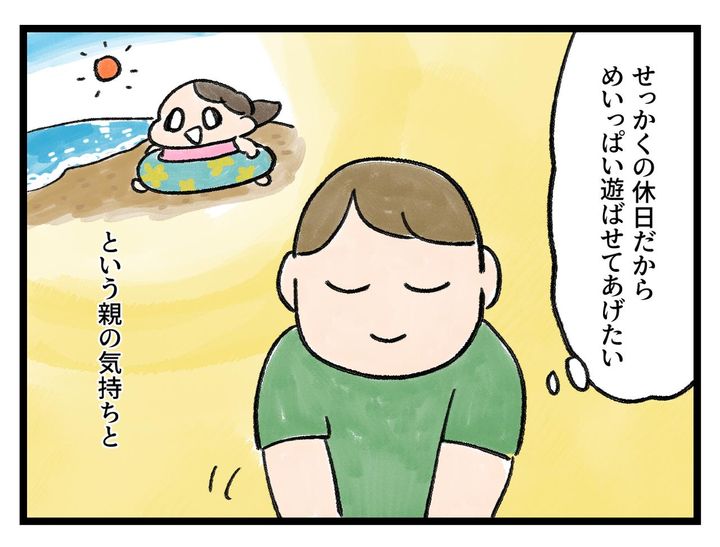 画像2: 気持ち