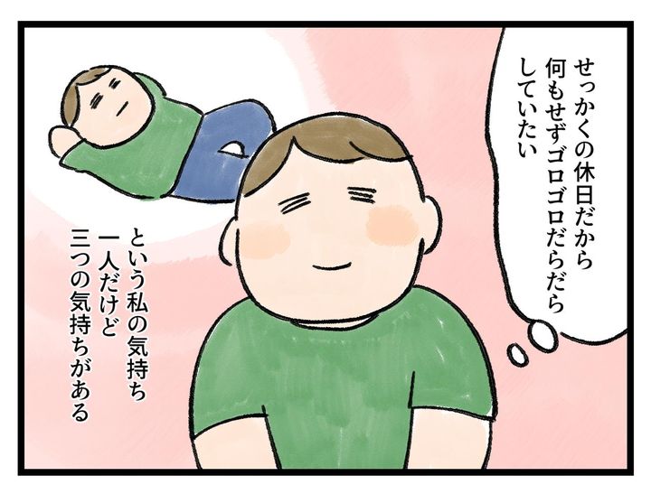 画像4: 気持ち