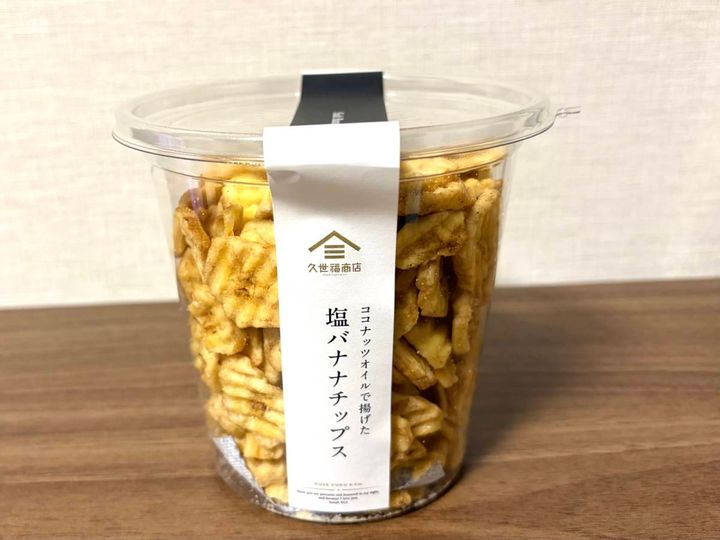 人気商品を買ってみた！