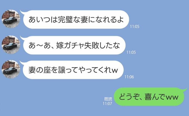 ケース2