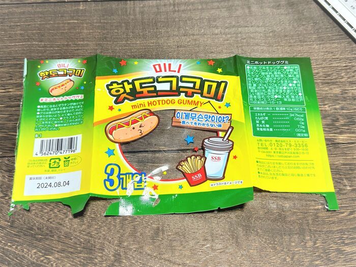 『お菓子袋×100均』で爆かわポーチが誕生♡縫わずに簡単に作れちゃいました！