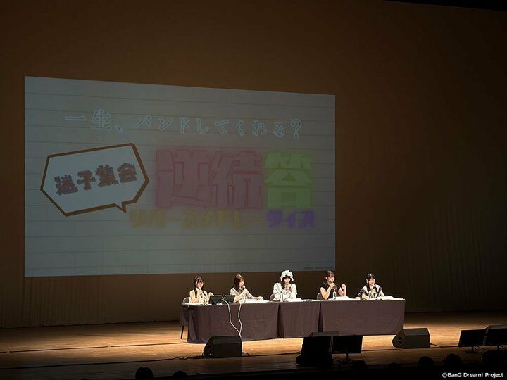 【写真・画像】MyGO!!!!!の「迷子集会」出張版 第三弾 - 日常の築葉書 - 埼玉公演レポート 4枚目
