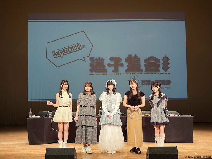 【写真・画像】MyGO!!!!!の「迷子集会」出張版 第三弾 - 日常の築葉書 - 埼玉公演レポート 1枚目