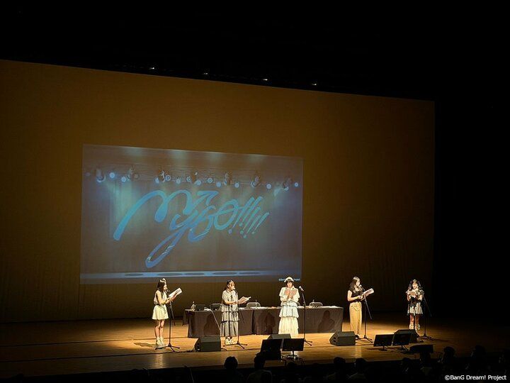 【写真・画像】MyGO!!!!!の「迷子集会」出張版 第三弾 - 日常の築葉書 - 埼玉公演レポート 2枚目