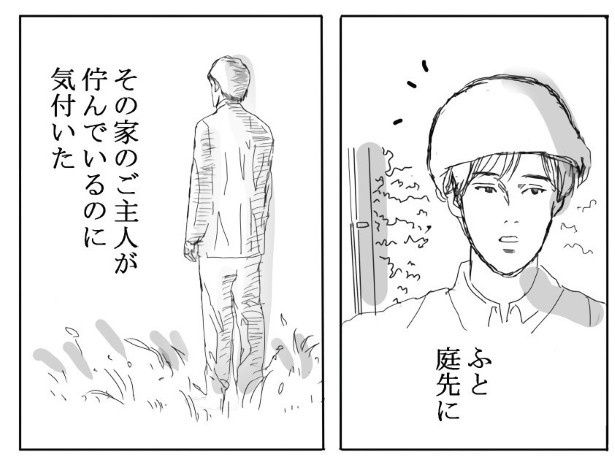 桜_P03 送達ねこ(@jinjanosandou)