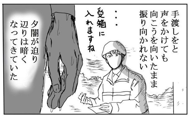 桜_P04 送達ねこ(@jinjanosandou)
