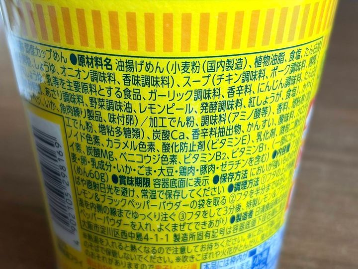 写真④
