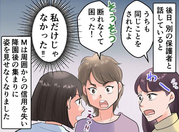 画像4: どんどん伸びる預かり時間