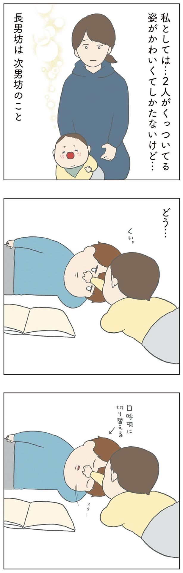 私としては… （C）チリツモル／KADOKAWA