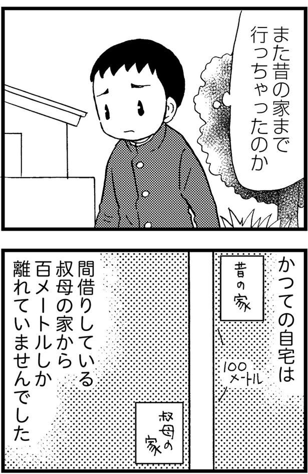 また昔の家まで行っちゃったのか （C）美齊津康弘、吉田美紀子／KADOKAWA
