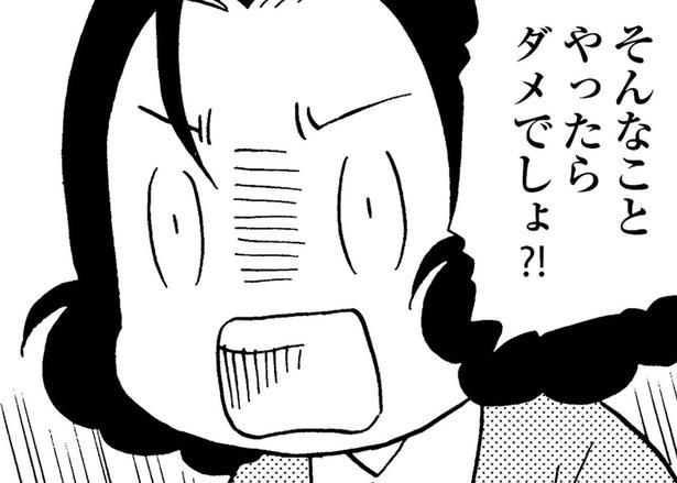 怒ったかと思えば泣き出す若年性認知症の母。会話も通じず、中学生の息子は孤独を募らせて （C）美齊津康弘、吉田美紀子／KADOKAWA