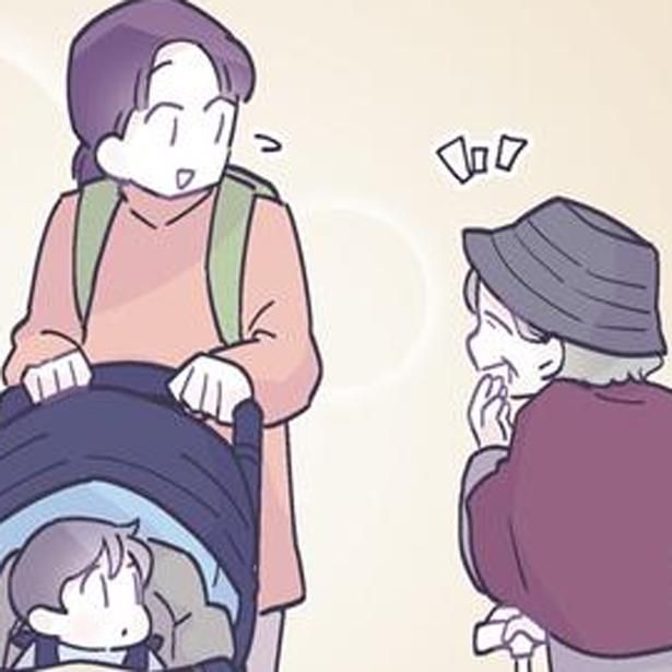 見知らぬ誰かのやさしさ （C）るしこ／KADOKAWA
