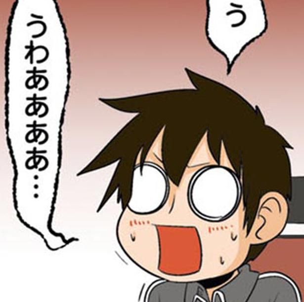 理系男子が応援するのは？ （C）よしたに／KADOKAWA