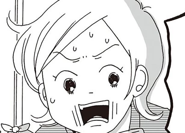 もうこんな時間 （C）おぐら なおみ／KADOKAWA